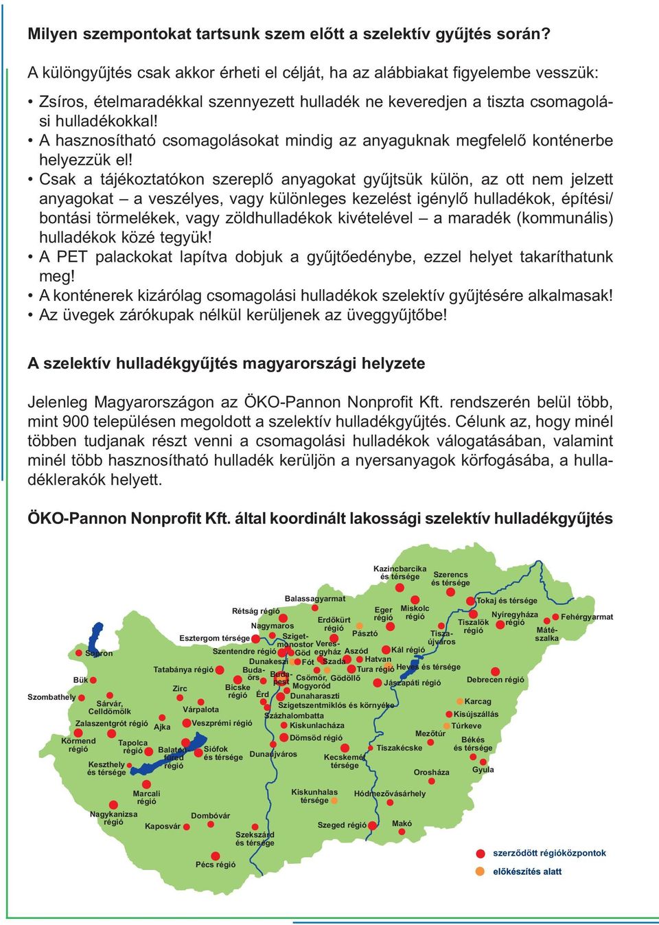 A hasznosítható csomagolásokat mindig az anyaguknak megfelelõ konténerbe helyezzük el!