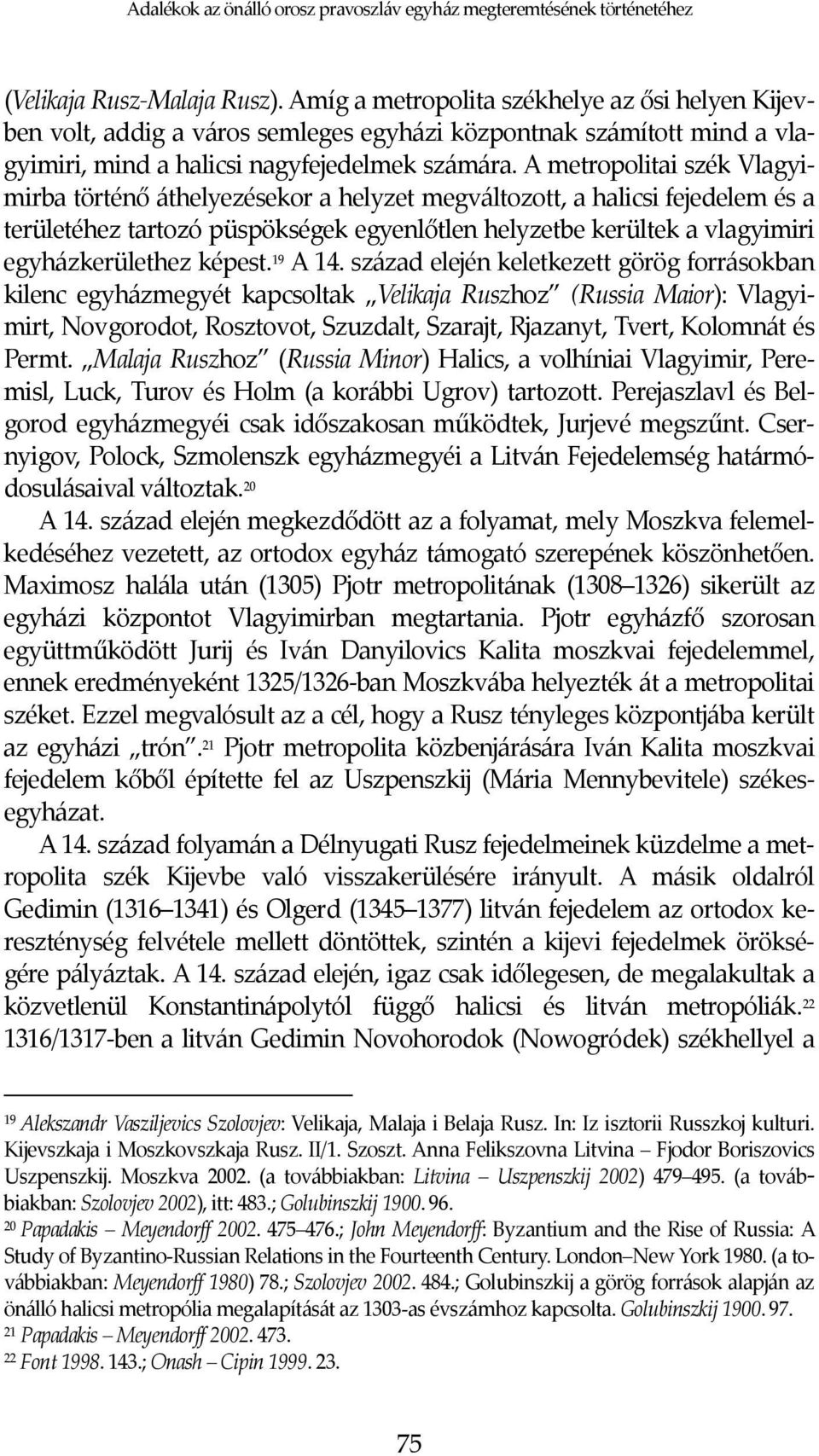 A metropolitai szék Vlagyimirba történő áthelyezésekor a helyzet megváltozott, a halicsi fejedelem és a területéhez tartozó püspökségek egyenlőtlen helyzetbe kerültek a vlagyimiri egyházkerülethez