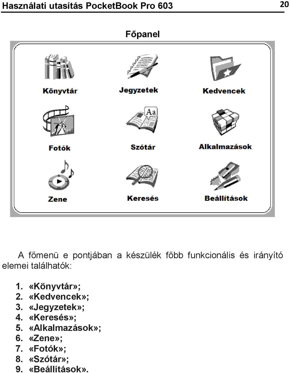 találhatók: 1. «Könyvtár»; 2. «Kedvencek»; 3. «Jegyzetek»; 4.