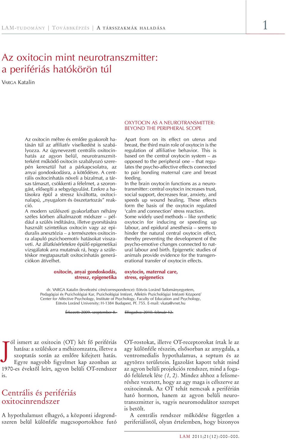 Az úgynevezett centrális oxitocinhatás az agyon belül, neurotranszmitterként mûködô oxitocin szabályozó szerepén keresztül hat a párkapcsolatra, az anyai gondoskodásra, a kötôdésre.