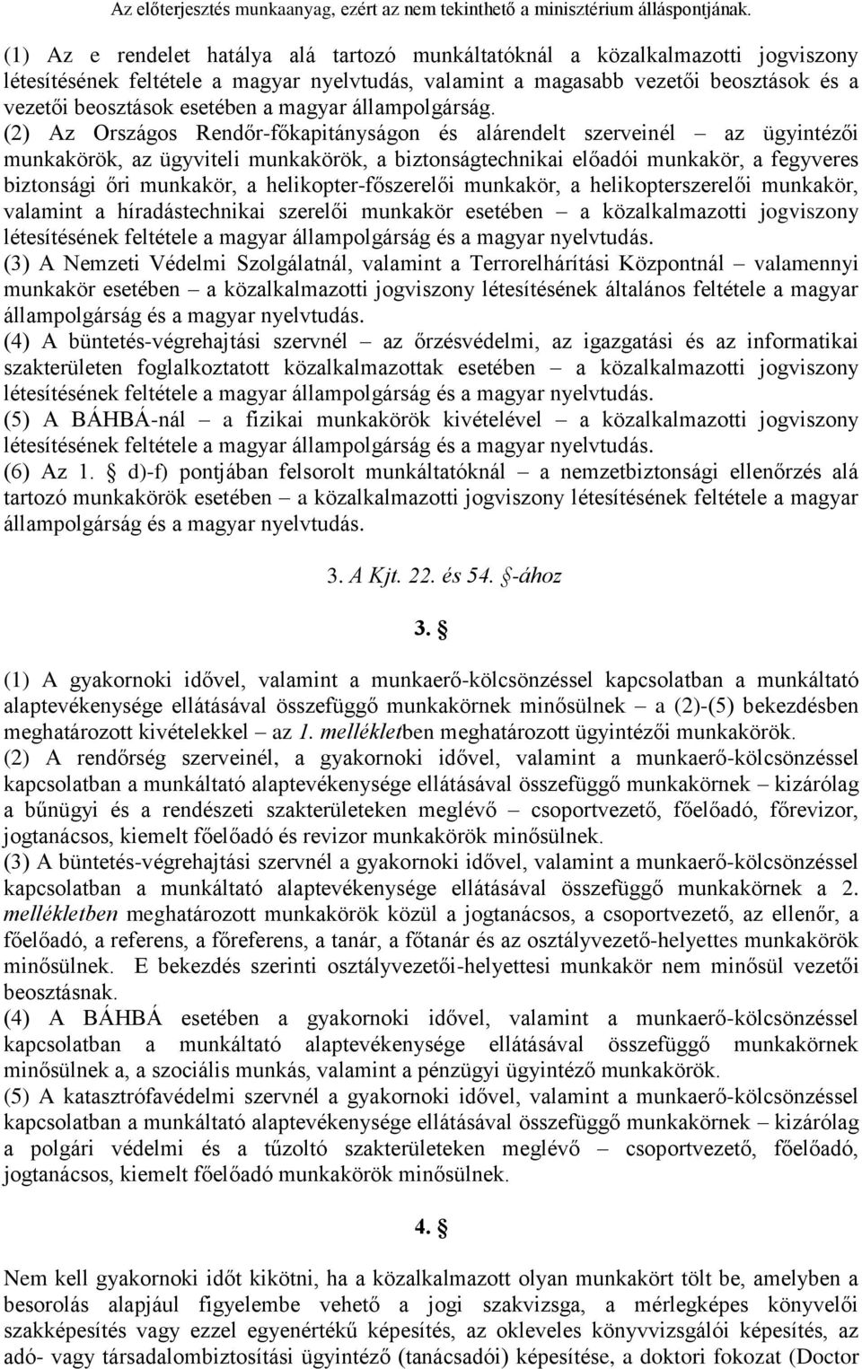 (2) Az Országos Rendőr-főkapitányságon és alárendelt szerveinél az ügyintézői munkakörök, az ügyviteli munkakörök, a biztonságtechnikai előadói munkakör, a fegyveres biztonsági őri munkakör, a