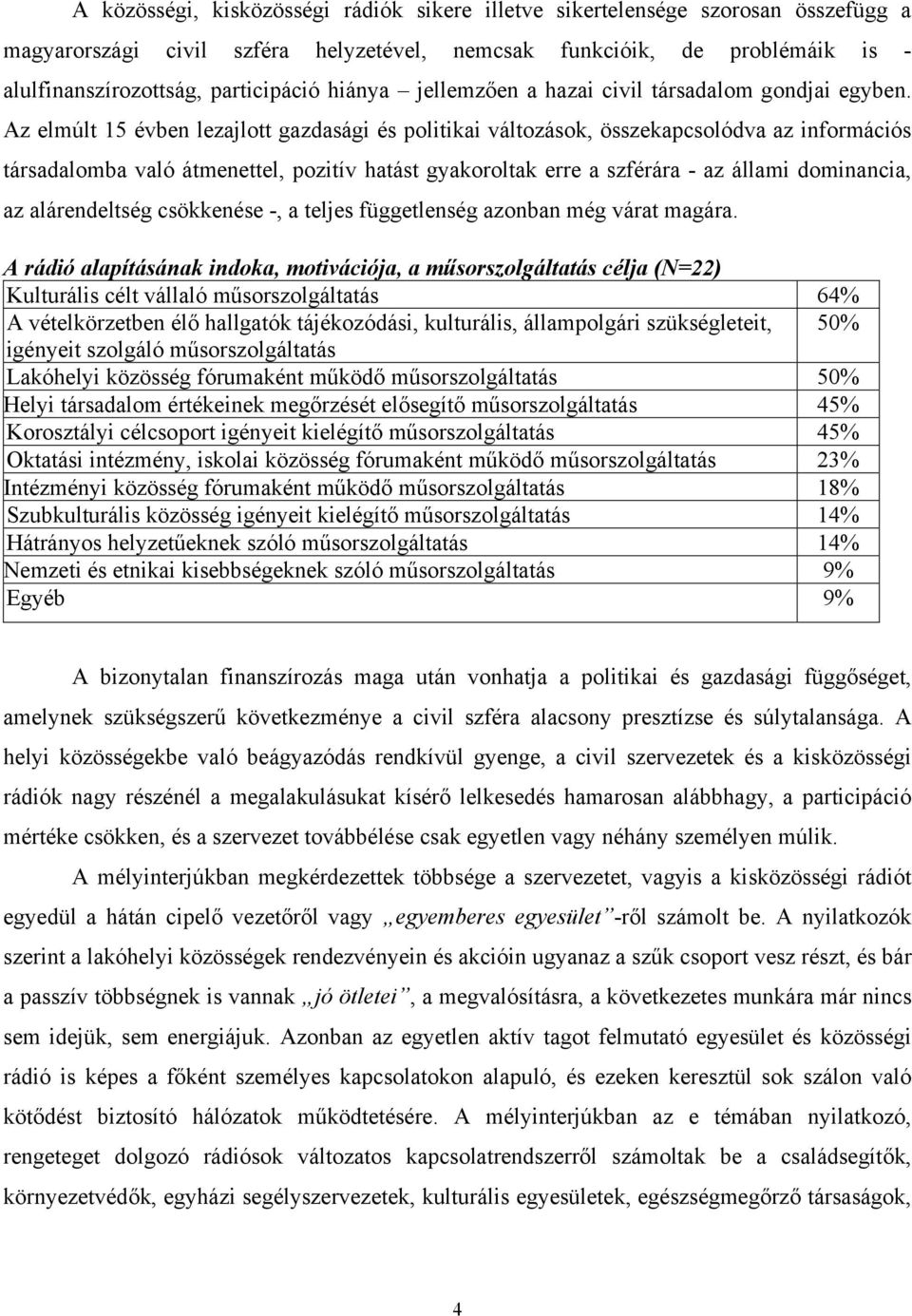 Az elmúlt 15 évben lezajlott gazdasági és politikai változások, összekapcsolódva az információs társadalomba való átmenettel, pozitív hatást gyakoroltak erre a szférára - az állami dominancia, az