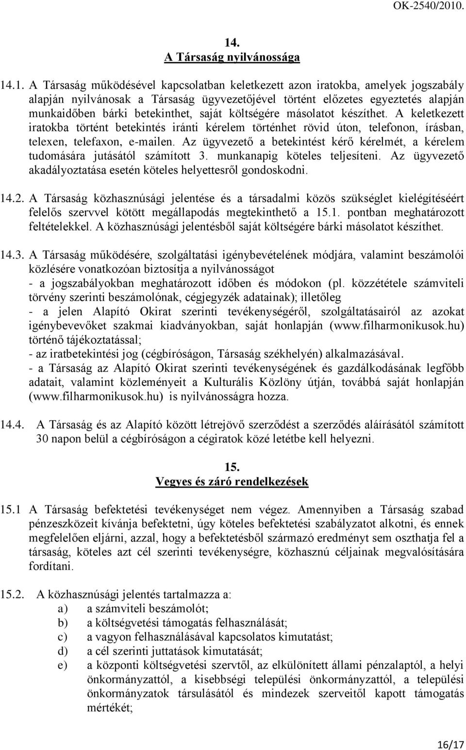 Az ügyvezető a betekintést kérő kérelmét, a kérelem tudomására jutásától számított 3. munkanapig köteles teljesíteni. Az ügyvezető akadályoztatása esetén köteles helyettesről gondoskodni. 14.2.