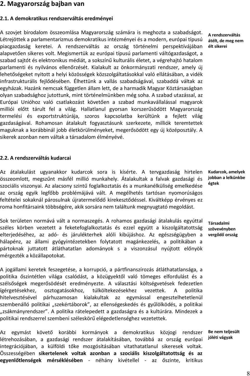 Megismertük az európai típusú parlamenti váltógazdaságot, a szabad sajtót és elektronikus médiát, a sokszínű kulturális életet, a végrehajtó hatalom parlamenti és nyilvános ellenőrzését.