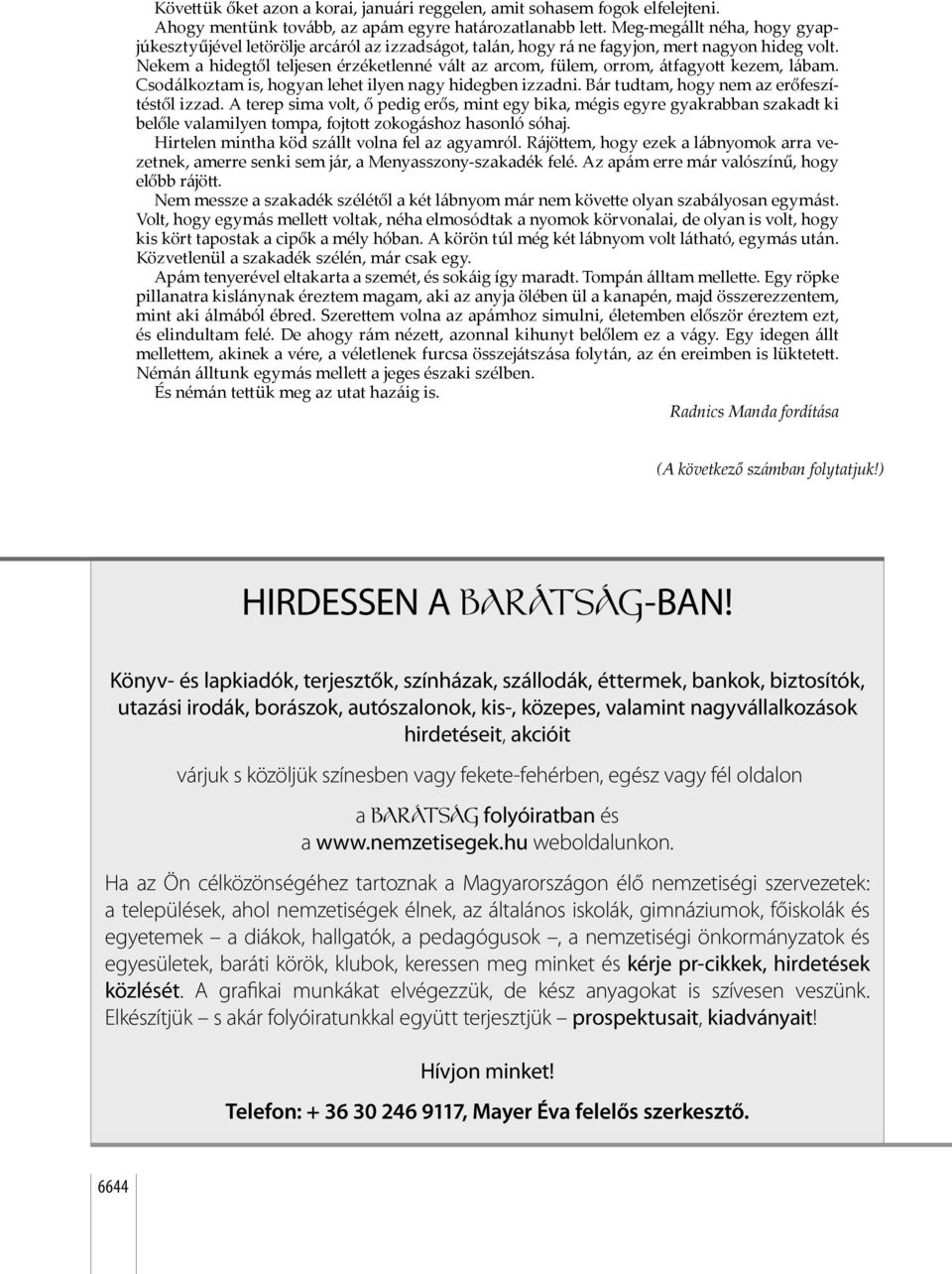 Nekem a hidegtől teljesen érzéketlenné vált az arcom, fülem, orrom, átfagyo kezem, lábam. Csodálkoztam is, hogyan lehet ilyen nagy hidegben izzadni. Bár tudtam, hogy nem az erőfeszítéstől izzad.