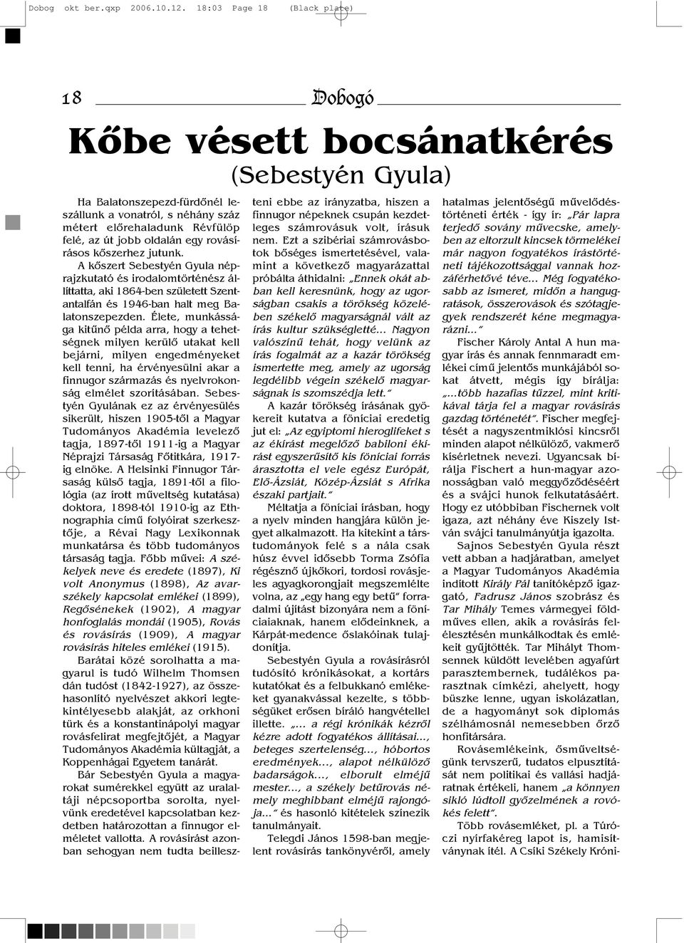 kõszerhez jutunk. A kõszert Sebestyén Gyula néprajzkutató és irodalomtörténész állíttatta, aki 1864-ben született Szentantalfán és 1946-ban halt meg Balatonszepezden.