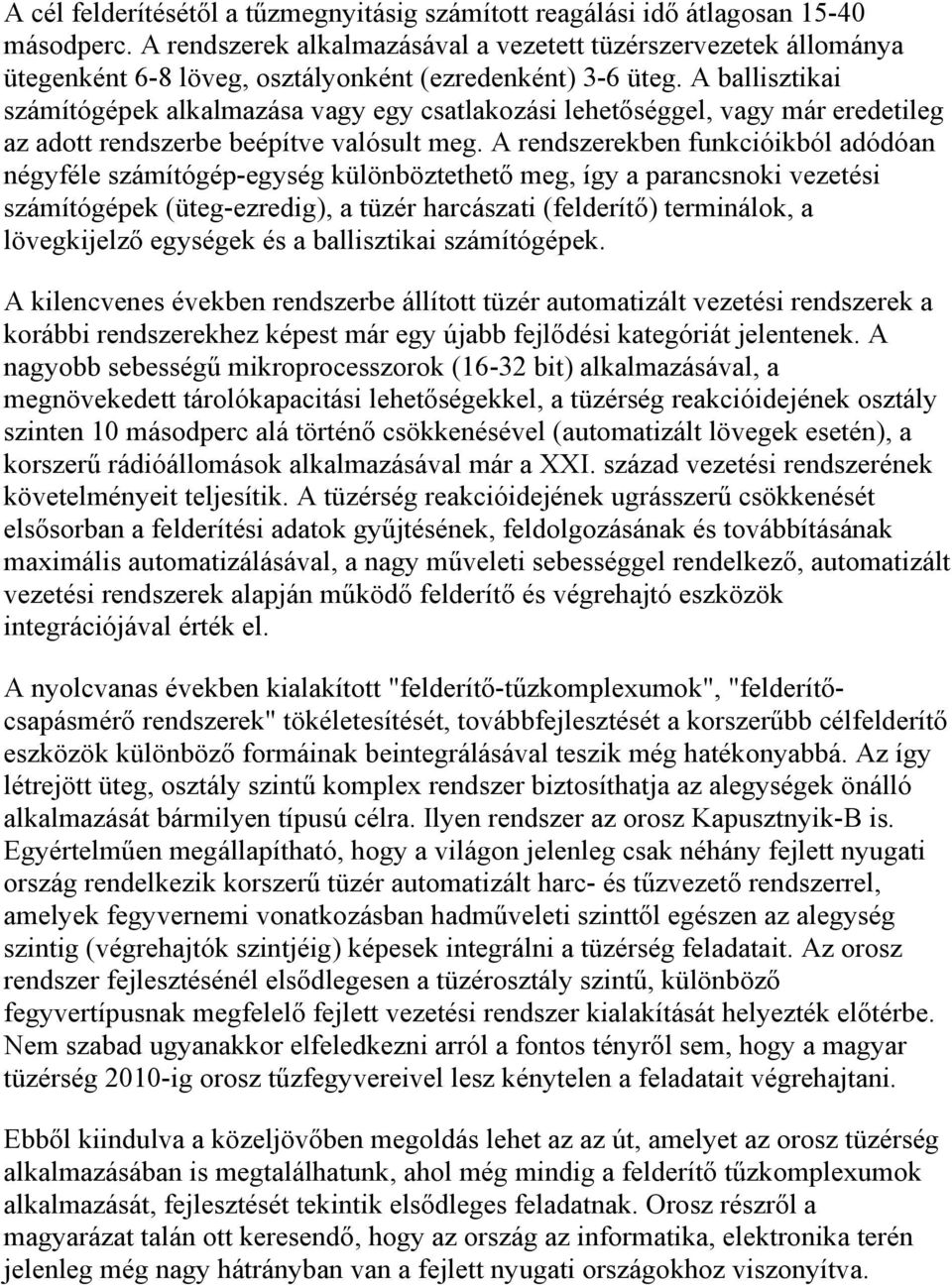 A ballisztikai számítógépek alkalmazása vagy egy csatlakozási lehetőséggel, vagy már eredetileg az adott rendszerbe beépítve valósult meg.