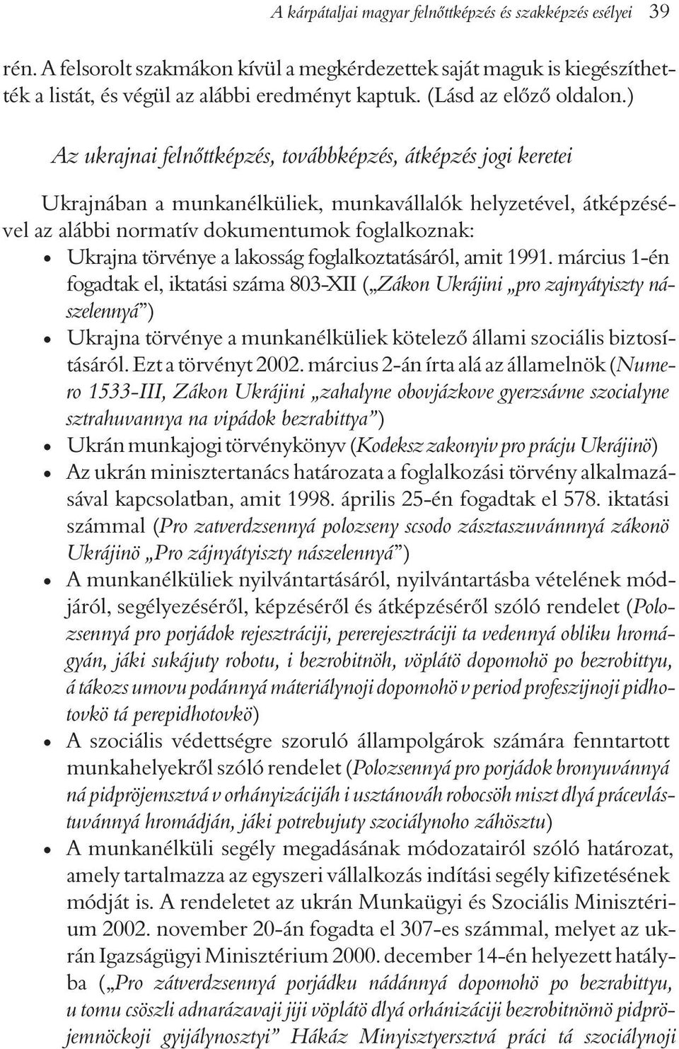 ) Az ukrajnai felnõttképzés, továbbképzés, átképzés jogi keretei Ukrajnában a munkanélküliek, munkavállalók helyzetével, átképzésével az alábbi normatív dokumentumok foglalkoznak: Ukrajna törvénye a