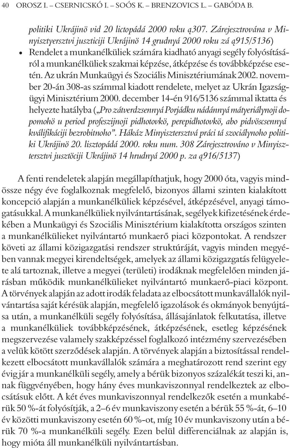 átképzése és továbbképzése esetén. Az ukrán Munkaügyi és Szociális Minisztériumának 2002. november 20-án 308-as számmal kiadott rendelete, melyet az Ukrán Igazságügyi Minisztérium 2000.