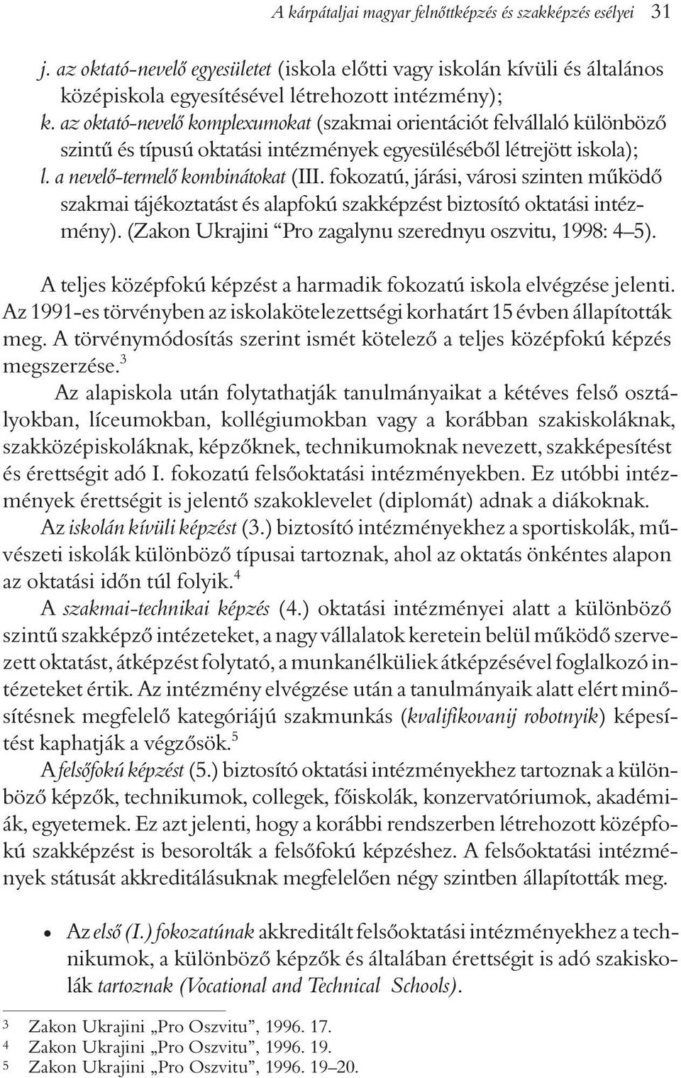 fokozatú, járási, városi szinten mûködõ szakmai tájékoztatást és alapfokú szakképzést biztosító oktatási intézmény). (Zakon Ukrajini Pro zagalynu szerednyu oszvitu, 1998: 4 5).