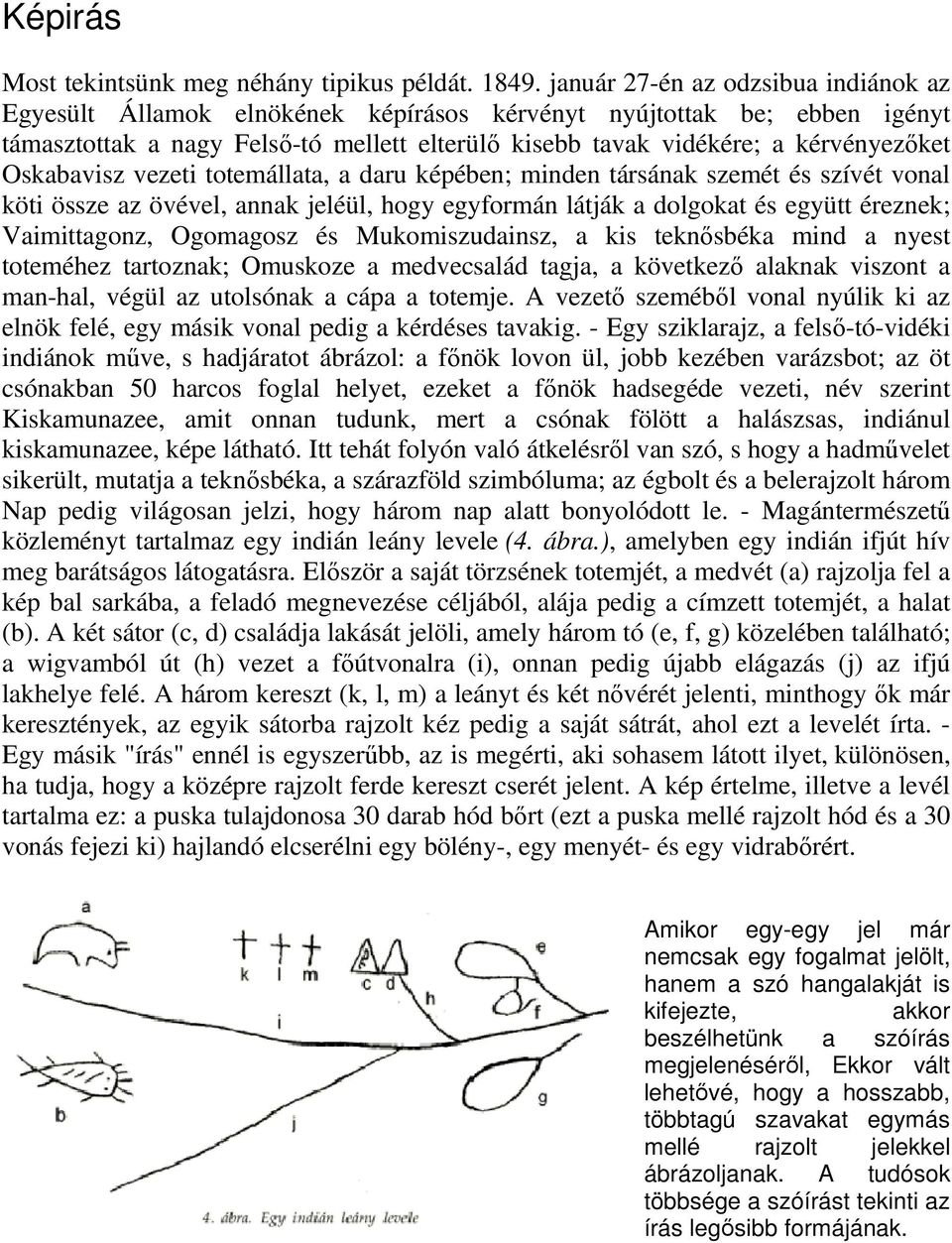 Oskabavisz vezeti totemállata, a daru képében; minden társának szemét és szívét vonal köti össze az övével, annak jeléül, hogy egyformán látják a dolgokat és együtt éreznek; Vaimittagonz, Ogomagosz