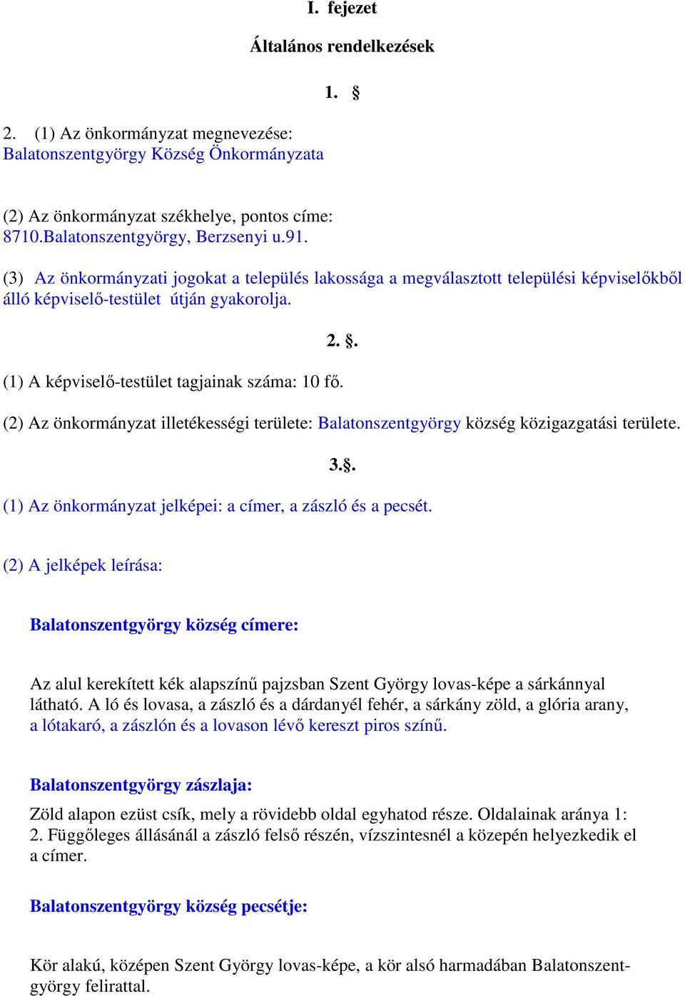 . (2) Az önkormányzat illetékességi területe: Balatonszentgyörgy község közigazgatási területe. 3.. (1) Az önkormányzat jelképei: a címer, a zászló és a pecsét.