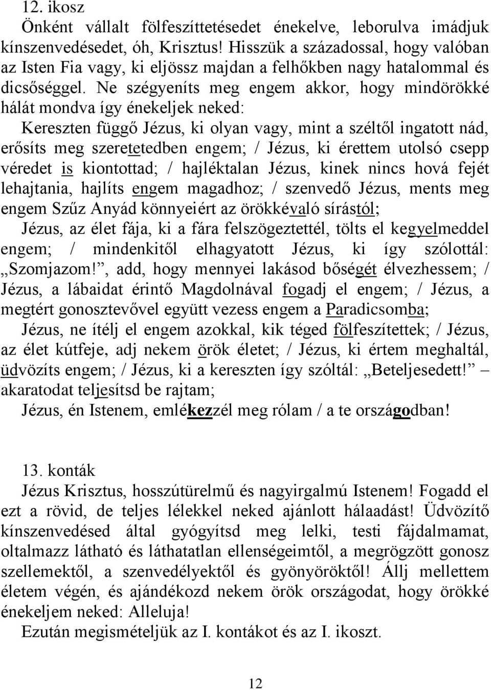 Ne szégyeníts meg engem akkor, hogy mindörökké hálát mondva így énekeljek neked: Kereszten függő Jézus, ki olyan vagy, mint a széltől ingatott nád, erősíts meg szeretetedben engem; / Jézus, ki