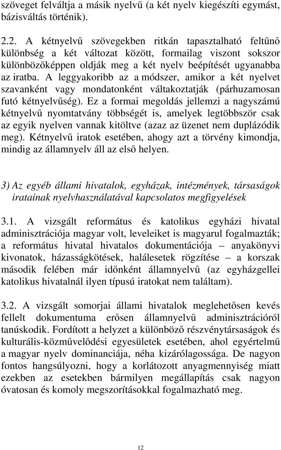 A leggyakoribb az a módszer, amikor a két nyelvet szavanként vagy mondatonként váltakoztatják (párhuzamosan futó kétnyelvűség).