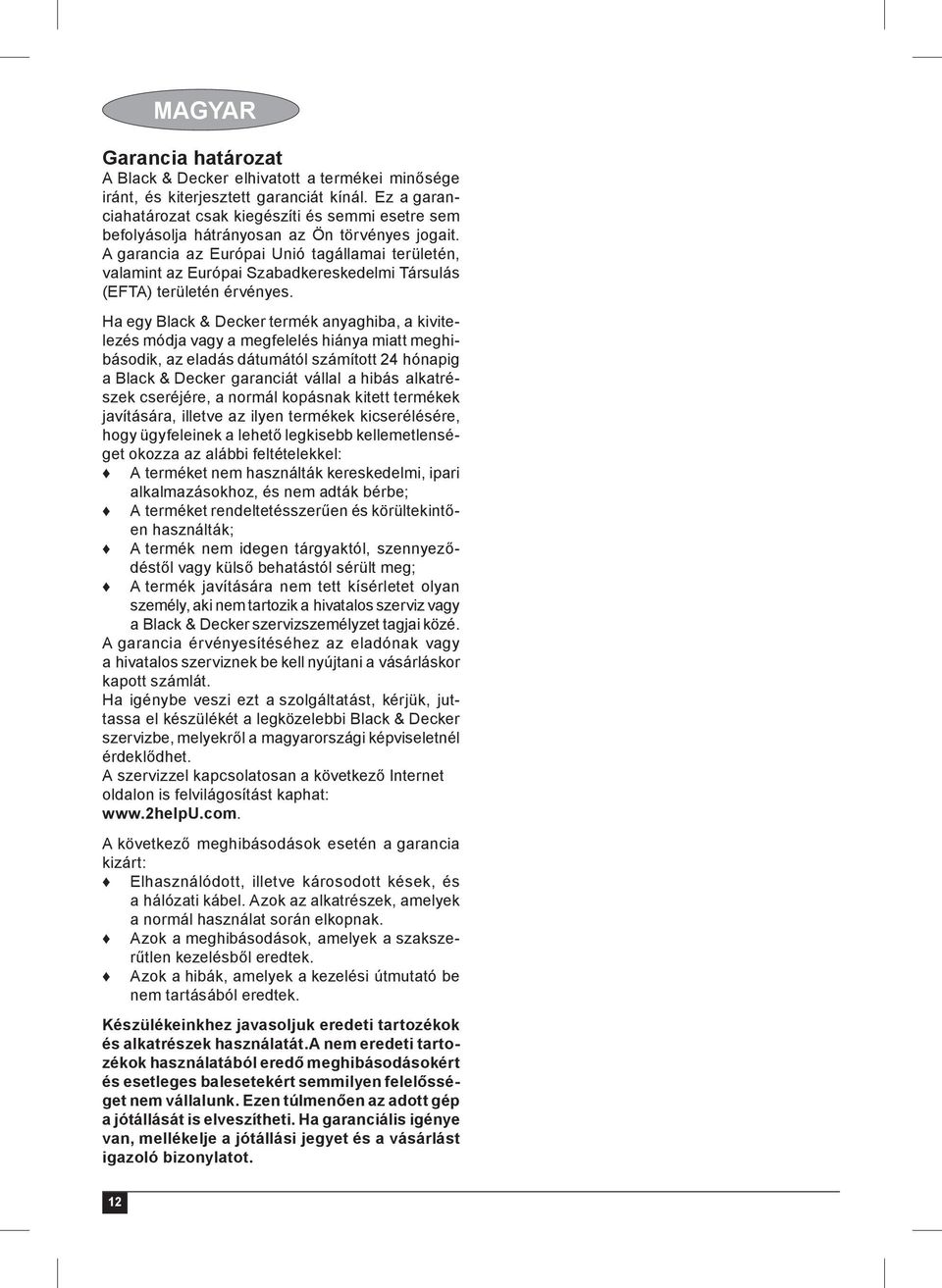 A garancia az Európai Unió tagállamai területén, valamint az Európai Szabadkereskedelmi Társulás (EFTA) területén érvényes.