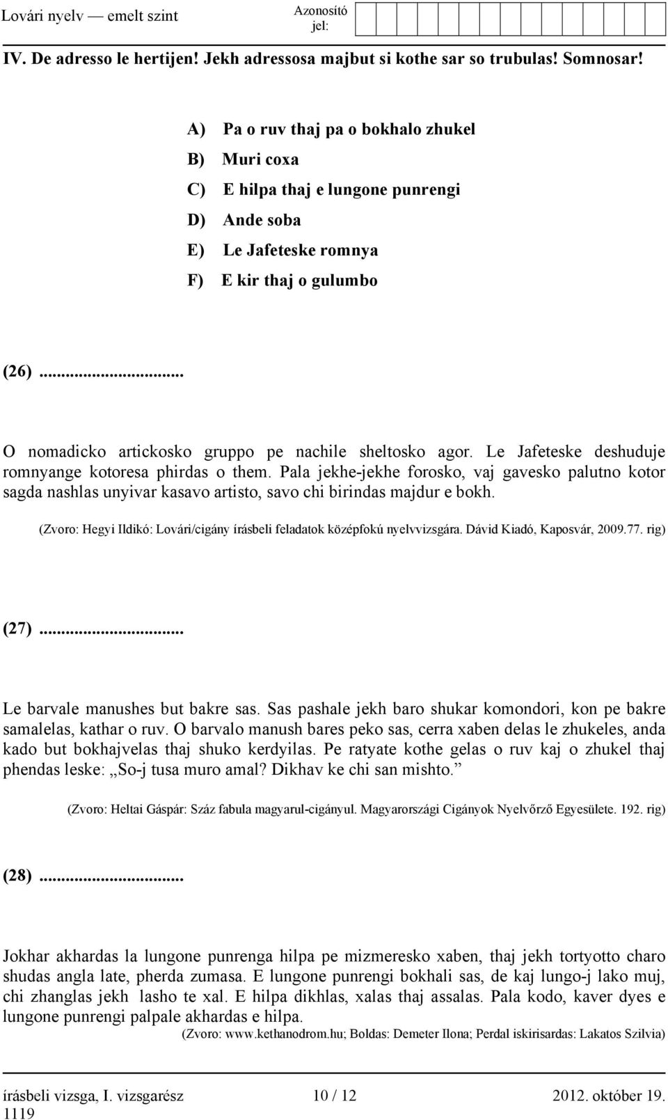 .. O nomadicko artickosko gruppo pe nachile sheltosko agor. Le Jafeteske deshuduje romnyange kotoresa phirdas o them.