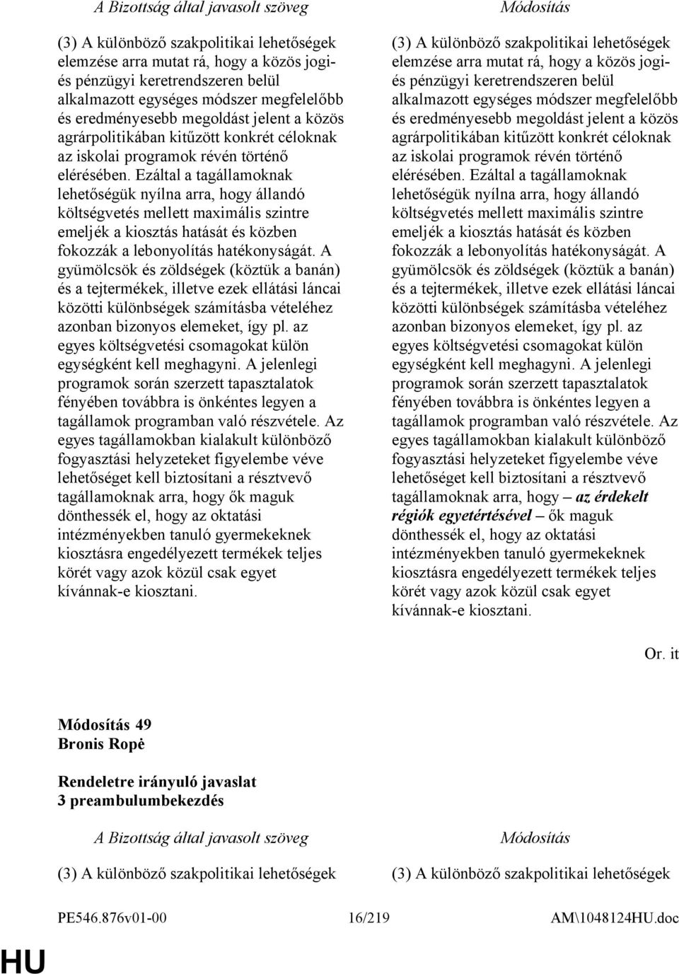 Ezáltal a tagállamoknak lehetőségük nyílna arra, hogy állandó költségvetés mellett maximális szintre emeljék a kiosztás hatását és közben fokozzák a lebonyolítás hatékonyságát.