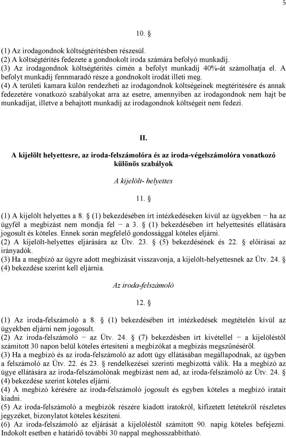 (4) A területi kamara külön rendezheti az irodagondnok költségeinek megtérítésére és annak fedezetére vonatkozó szabályokat arra az esetre, amennyiben az irodagondnok nem hajt be munkadíjat, illetve