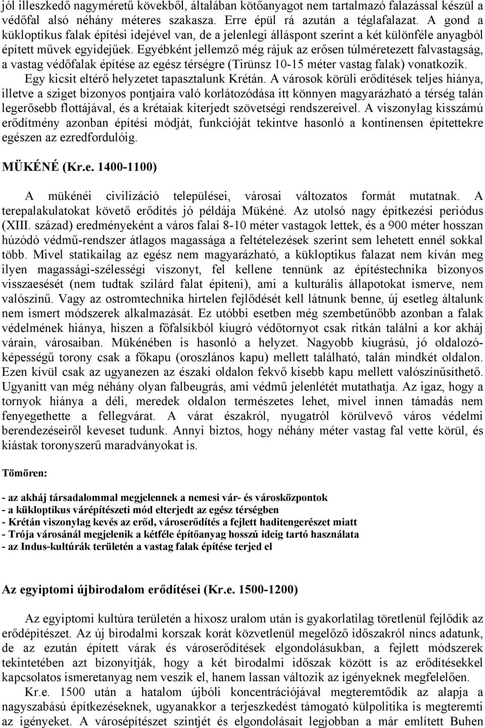 Egyébként jellemző még rájuk az erősen túlméretezett falvastagság, a vastag védőfalak építése az egész térségre (Tirünsz 10-15 méter vastag falak) vonatkozik.