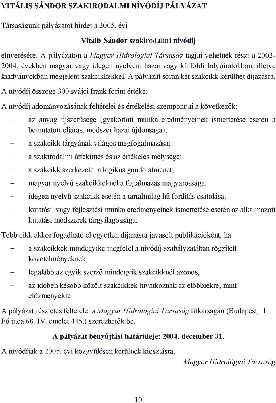 A pályázat során két szakcikk kerülhet díjazásra. A nívódíj összege 300 svájci frank forint értéke.