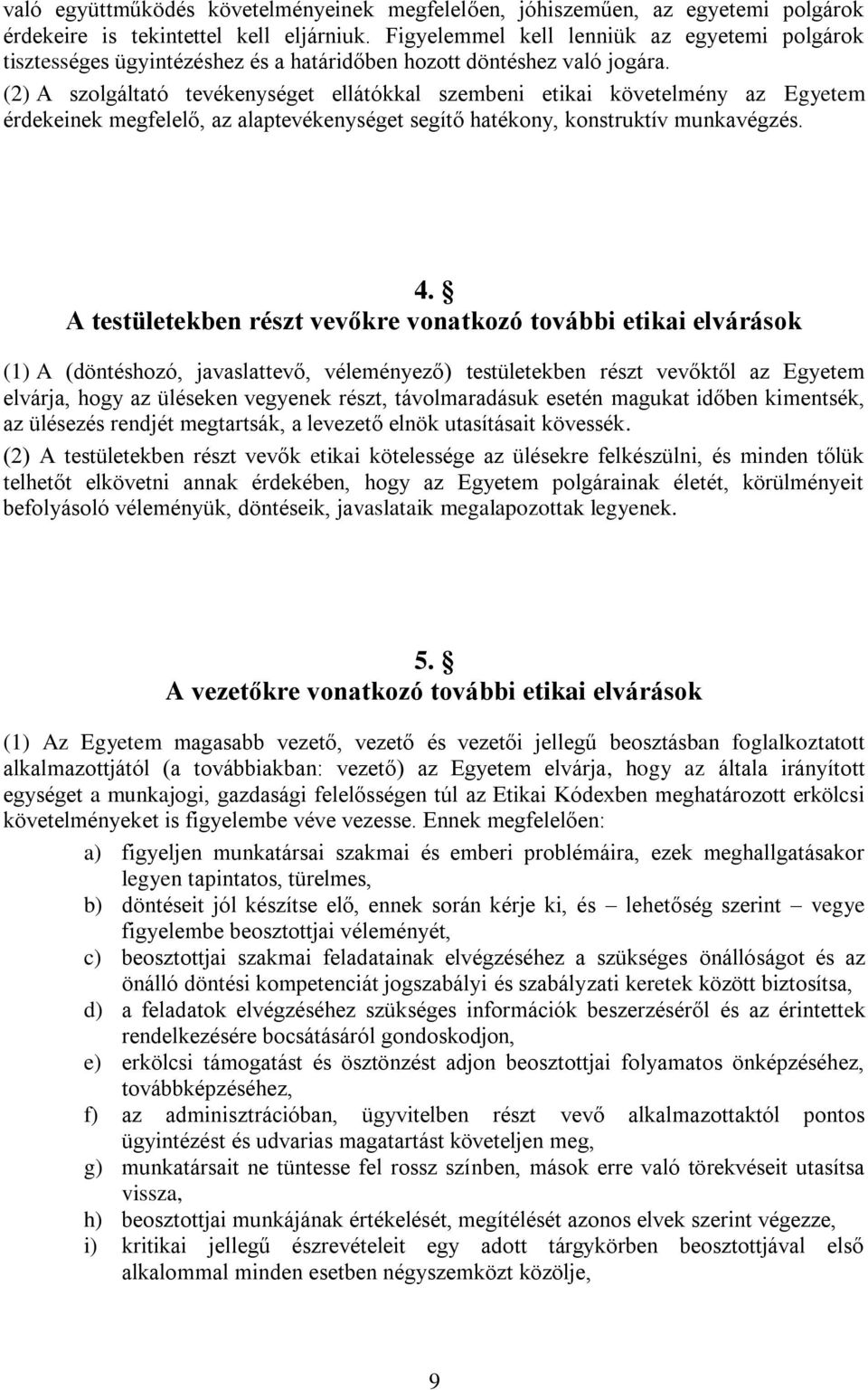 (2) A szolgáltató tevékenységet ellátókkal szembeni etikai követelmény az Egyetem érdekeinek megfelelő, az alaptevékenységet segítő hatékony, konstruktív munkavégzés. 4.