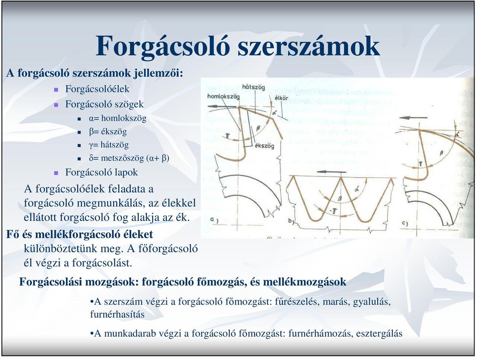 Fı és mellékforgácsoló éleket különböztetünk meg. A fıforgácsoló él végzi a forgácsolást.