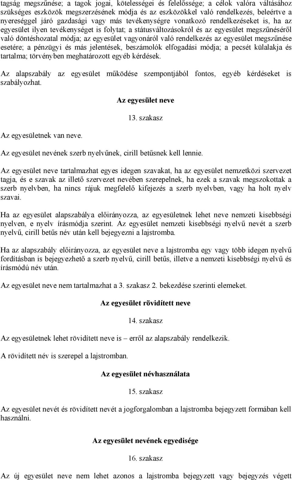 egyesület vagyonáról való rendelkezés az egyesület megszűnése esetére; a pénzügyi és más jelentések, beszámolók elfogadási módja; a pecsét külalakja és tartalma; törvényben meghatározott egyéb