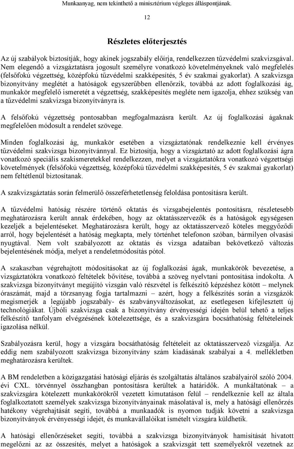 A szakvizsga bizonyítvány meglétét a hatóságok egyszerűbben ellenőrzik, továbbá az adott foglalkozási ág, munkakör megfelelő ismeretét a végzettség, szakképesítés megléte nem igazolja, ehhez szükség