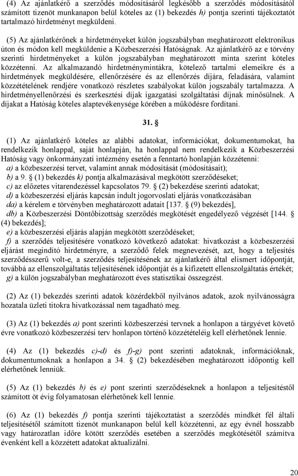 Az ajánlatkérő az e törvény szerinti hirdetményeket a külön jogszabályban meghatározott minta szerint köteles közzétenni.