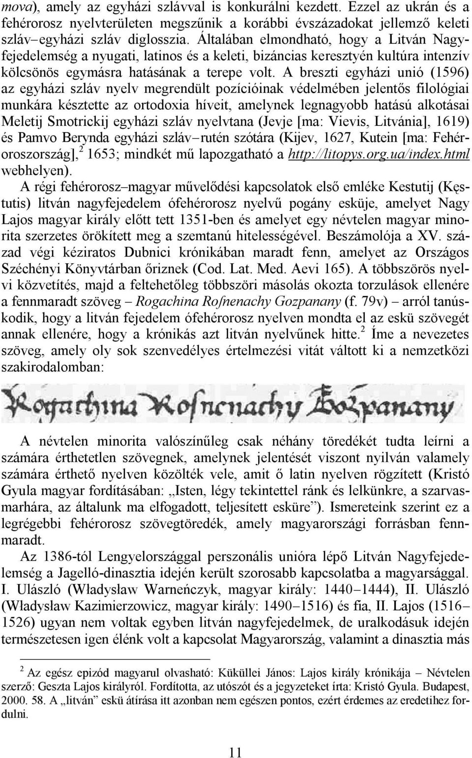 A breszti egyházi unió (1596) az egyházi szláv nyelv megrendült pozícióinak védelmében jelentős filológiai munkára késztette az ortodoxia híveit, amelynek legnagyobb hatású alkotásai Meletij