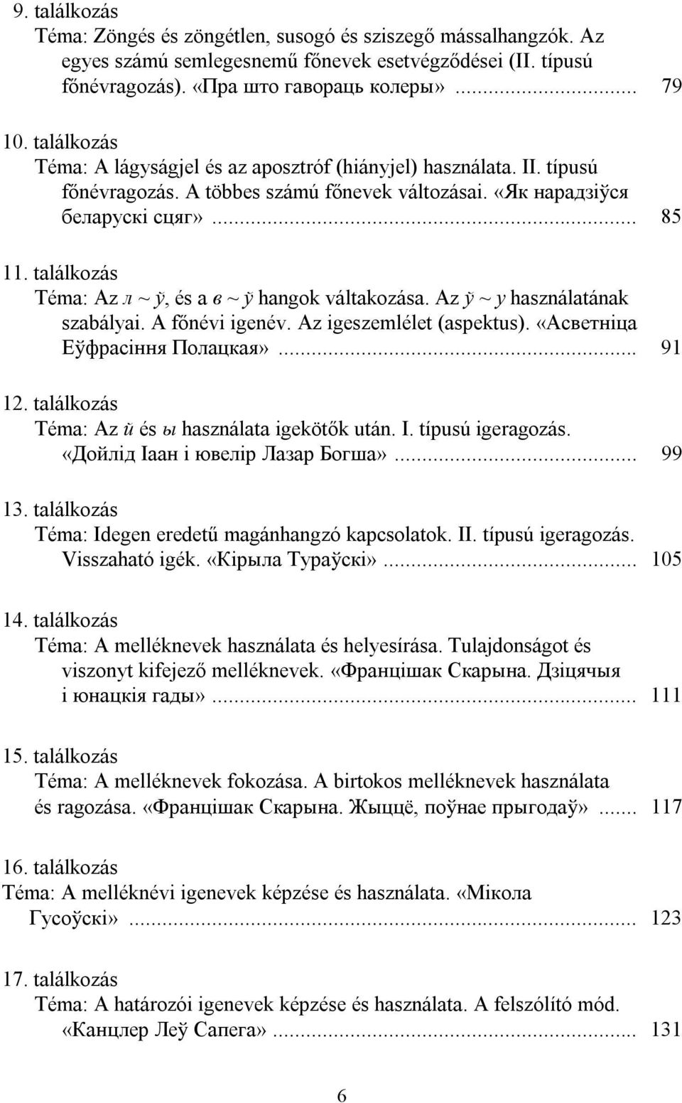 találkozás Téma: Az л ~ ў, és a в ~ ў hangok váltakozása. Az ў ~ у használatának szabályai. A főnévi igenév. Az igeszemlélet (aspektus). «Асветніца Еўфрасіння Полацкая»... 91 12.