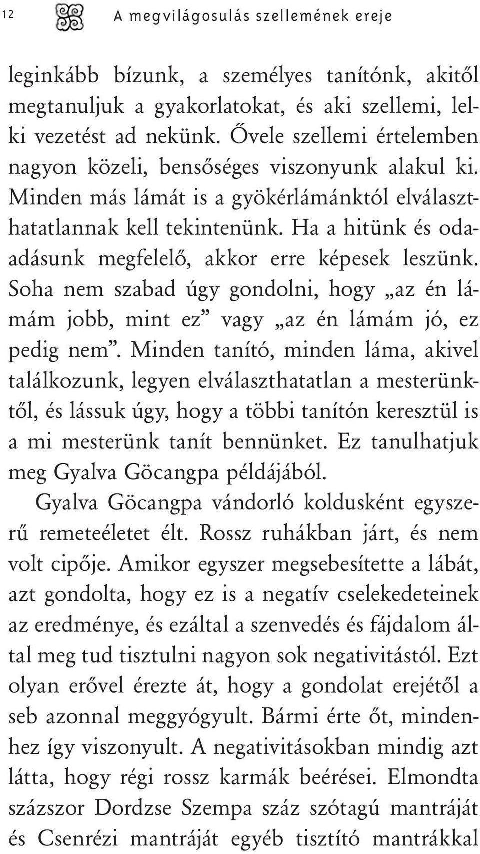 Ha a hitünk és odaadásunk megfelelő, akkor erre képesek leszünk. Soha nem szabad úgy gondolni, hogy az én lámám jobb, mint ez vagy az én lámám jó, ez pedig nem.