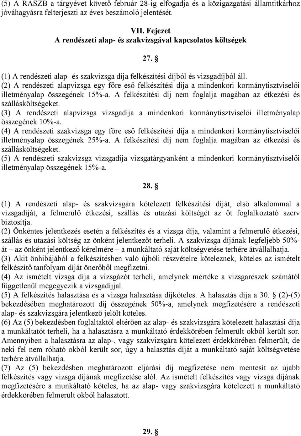 (2) A rendészeti alapvizsga egy főre eső felkészítési díja a mindenkori kormánytisztviselői illetményalap összegének 15%-a. A felkészítési díj nem foglalja magában az étkezési és szállásköltségeket.