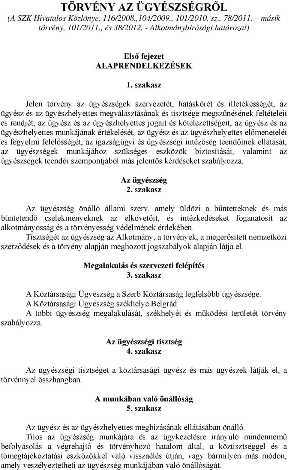 ügyészhelyettes jogait és kötelezettségeit, az ügyész és az ügyészhelyettes munkájának értékelését, az ügyész és az ügyészhelyettes előmenetelét és fegyelmi felelősségét, az igazságügyi és ügyészségi