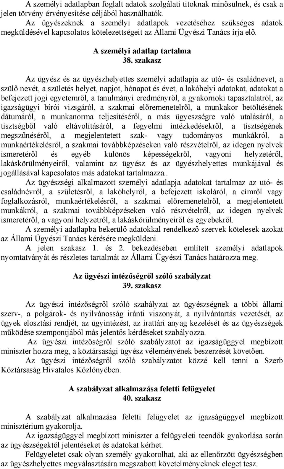 szakasz Az ügyész és az ügyészhelyettes személyi adatlapja az utó- és családnevet, a szülő nevét, a születés helyet, napjot, hónapot és évet, a lakóhelyi adatokat, adatokat a befejezett jogi