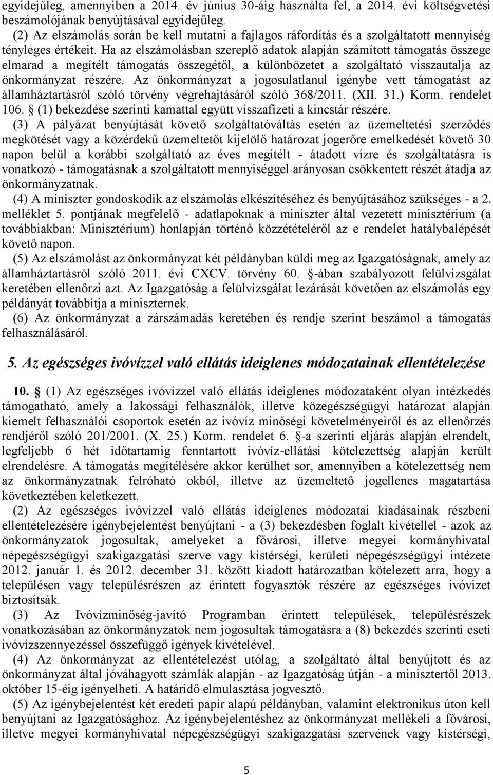 Ha az elszámolásban szereplő adatok alapján számított támogatás összege elmarad a megítélt támogatás összegétől, a különbözetet a szolgáltató visszautalja az önkormányzat részére.