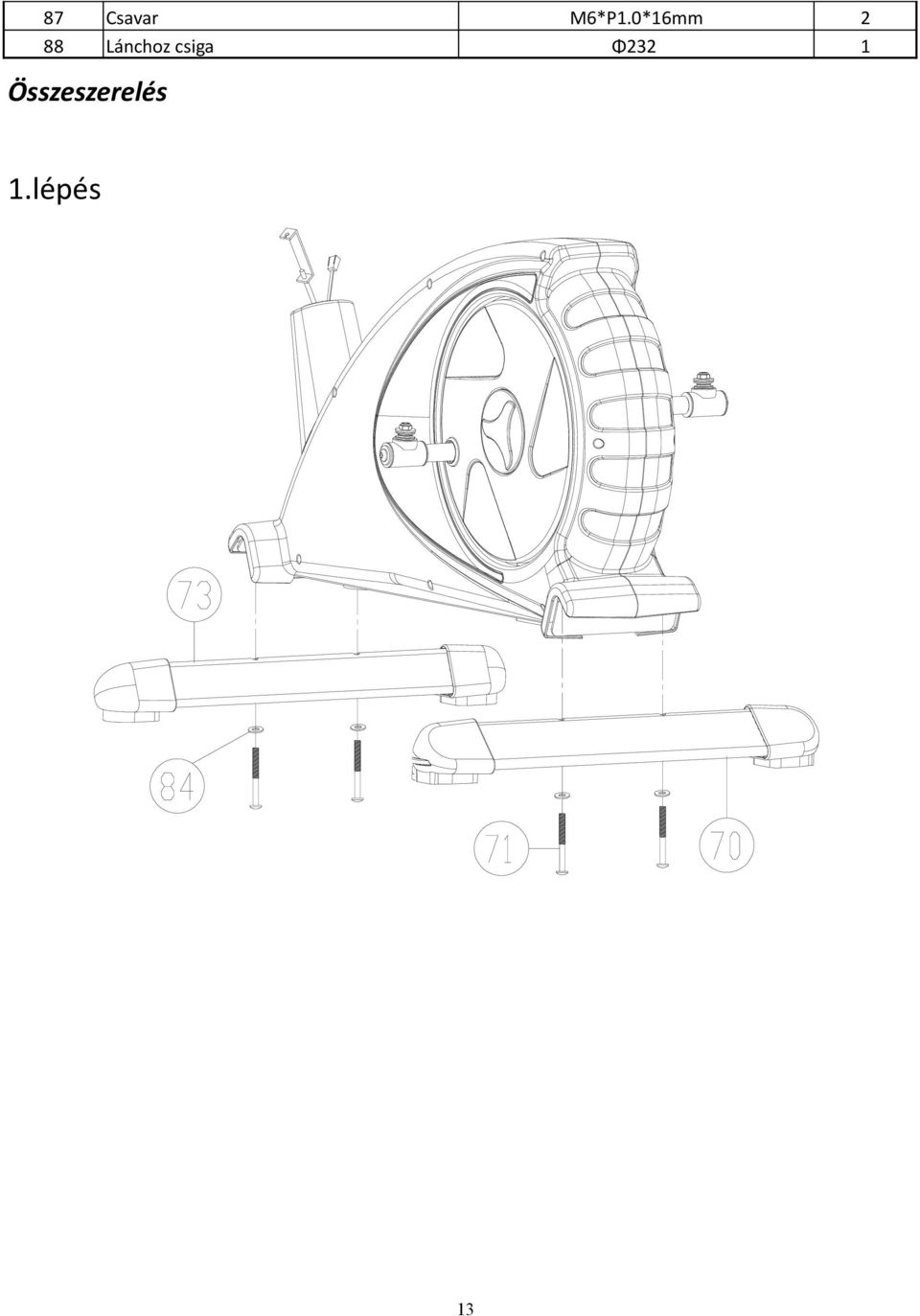 Lánchoz csiga Φ232