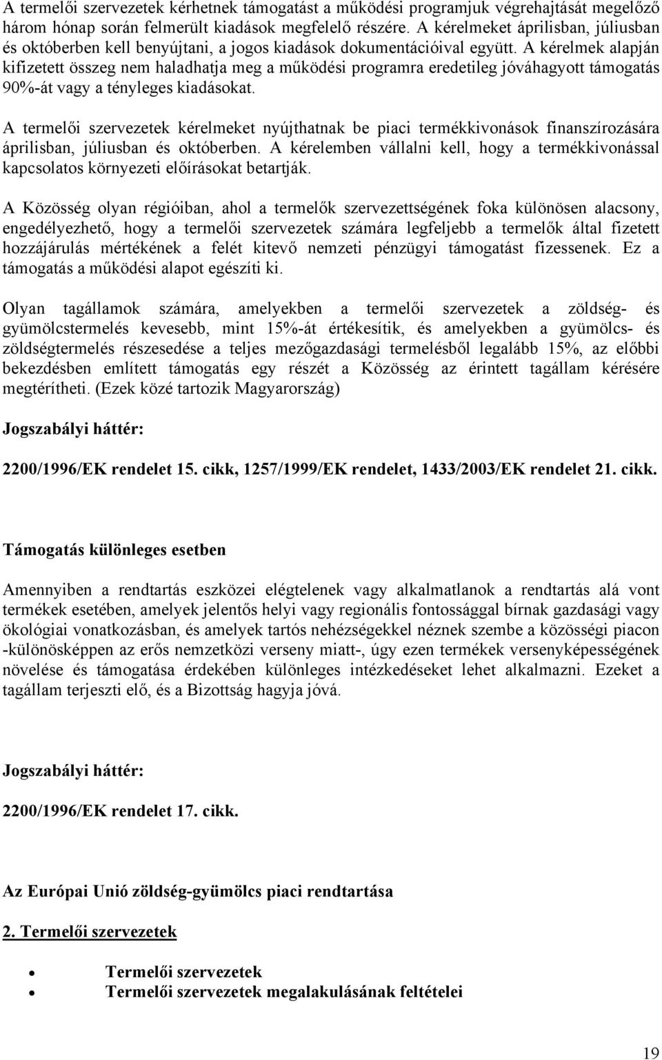 A kérelmek alapján kifizetett összeg nem haladhatja meg a működési programra eredetileg jóváhagyott támogatás 90%-át vagy a tényleges kiadásokat.