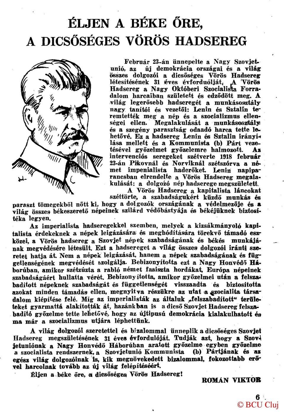 A világ legerősebb hadseregét a munkásosztály nagy tanítói és vezetői: Lenin és Sztálin teremtették meg a nép és a szocializmus ellenségei ellen.