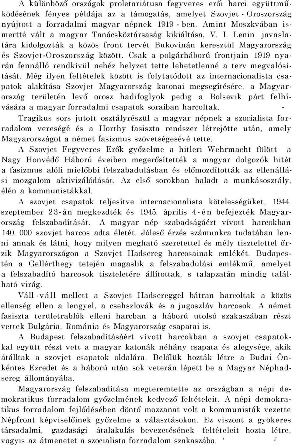 Csak a polgárháború frontjain 1919 nyarán fennálló rendkívül nehéz helyzet tette lehetetlenné a terv megvalósítását.