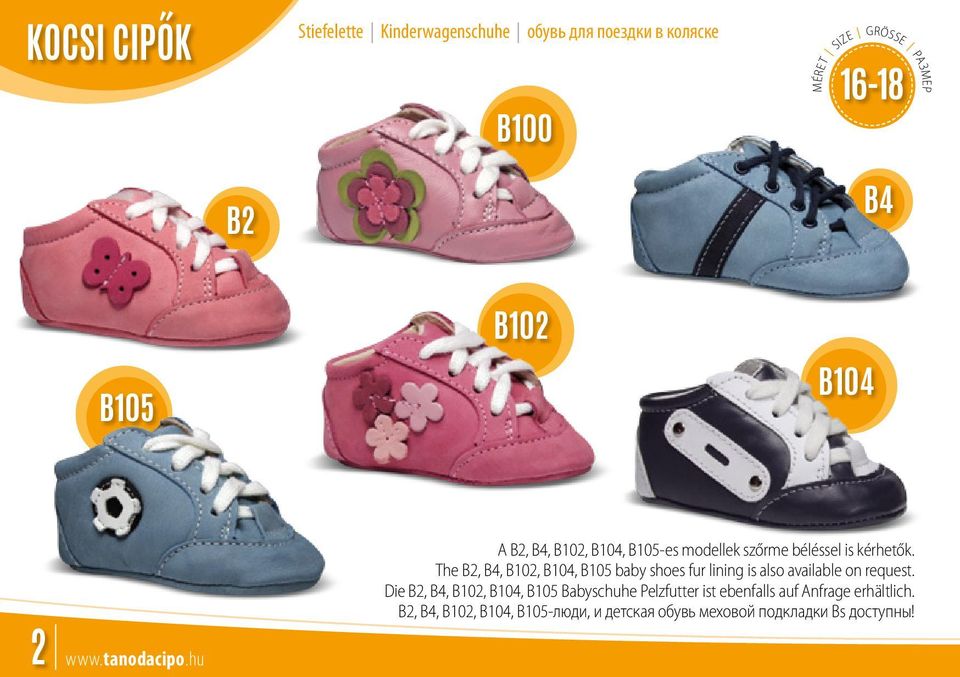 The B2, B4, B102, B104, B105 baby shoes fur lining is also available on request.