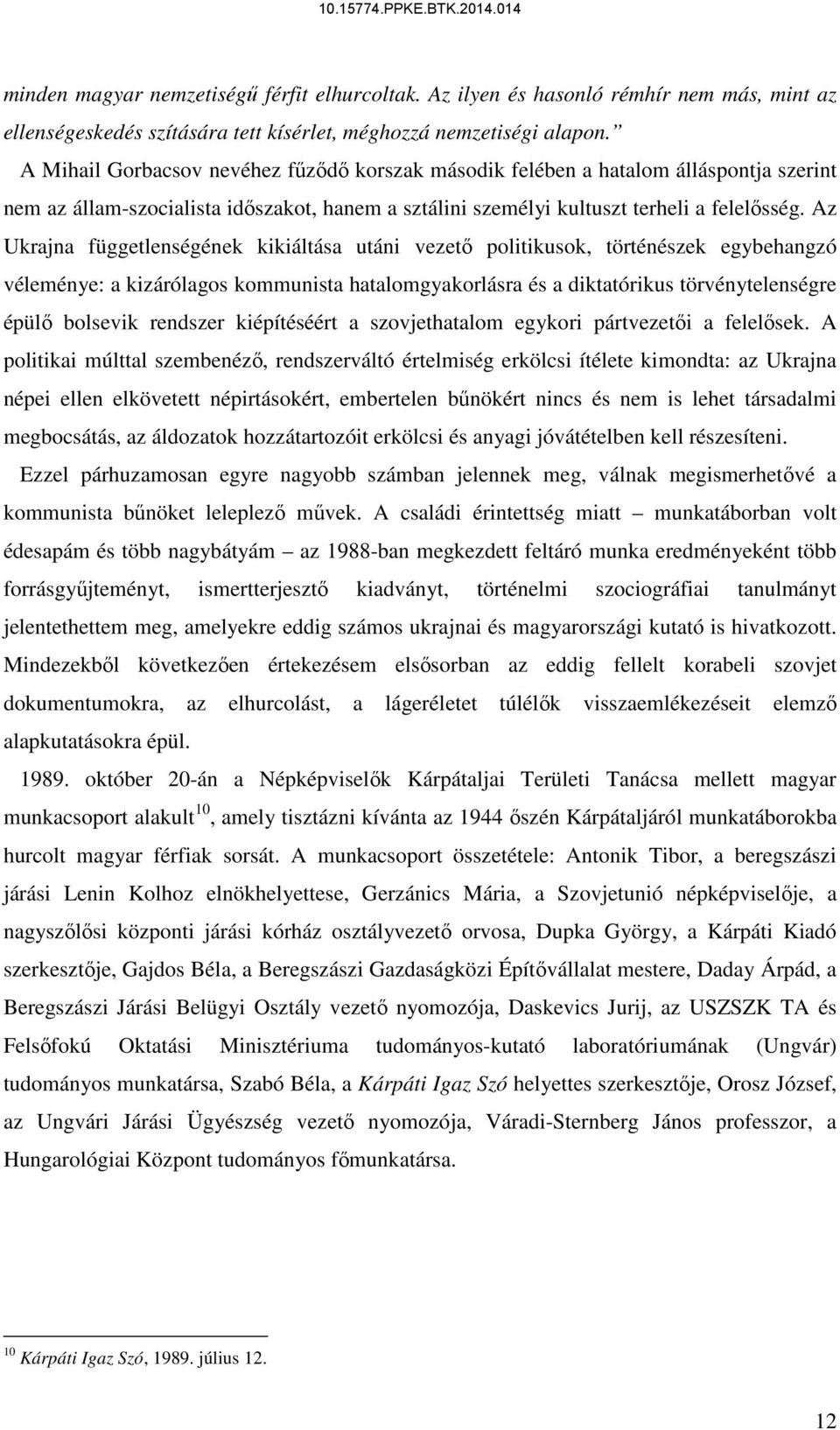 Az Ukrajna függetlenségének kikiáltása utáni vezető politikusok, történészek egybehangzó véleménye: a kizárólagos kommunista hatalomgyakorlásra és a diktatórikus törvénytelenségre épülő bolsevik