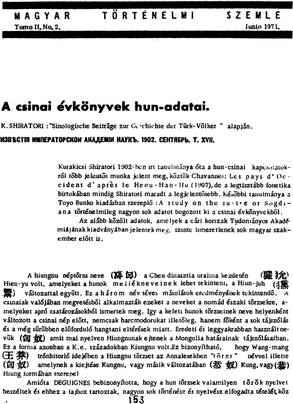 <uiaiok- ről több jeleuios munka jelem meg, köztük Chavannes: Les pays d Oc - cldeni d'apres le Heou - Han - Hu {1^07),dc a legtisztább fonetika birtokában mindig Shiiatori maradt a legjelentősebb.