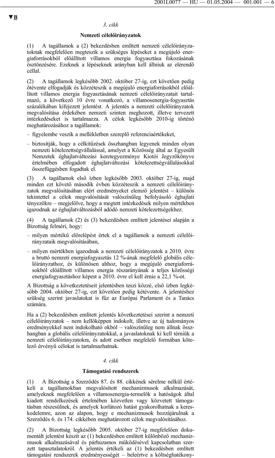 energia fogyasztása fokozásának ösztönzésére. Ezeknek a lépéseknek arányban kell állniuk az elérendő céllal. (2) A tagállamok legkésőbb 2002.