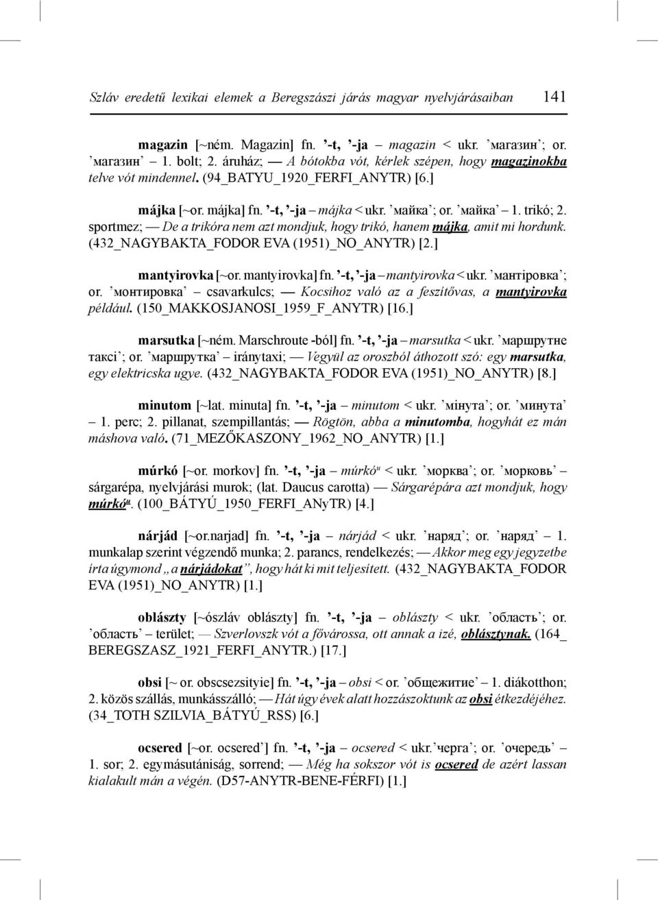 sportmez; De a trikóra nem azt mondjuk, hogy trikó, hanem májka, amit mi hordunk. (432_NAGYBAKTA_FODOR EVA (1951)_NO_ANYTR) [2.] mantyirovka [~or. mantyirovka] fn. -t, -ja mantyirovka < ukr.