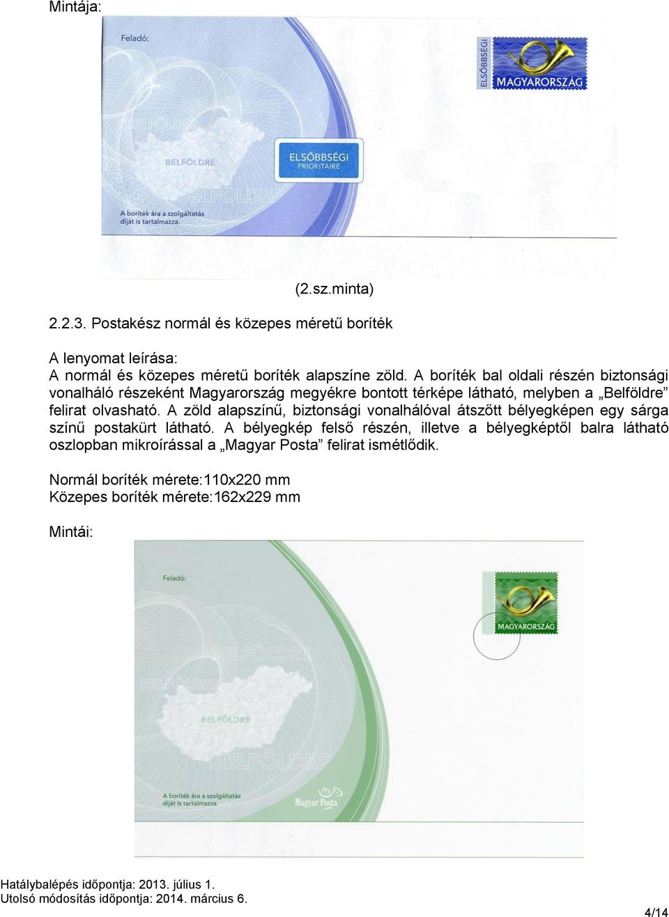 A zöld alapszínű, biztonsági vonalhálóval átszőtt bélyegképen egy sárga színű postakürt látható.