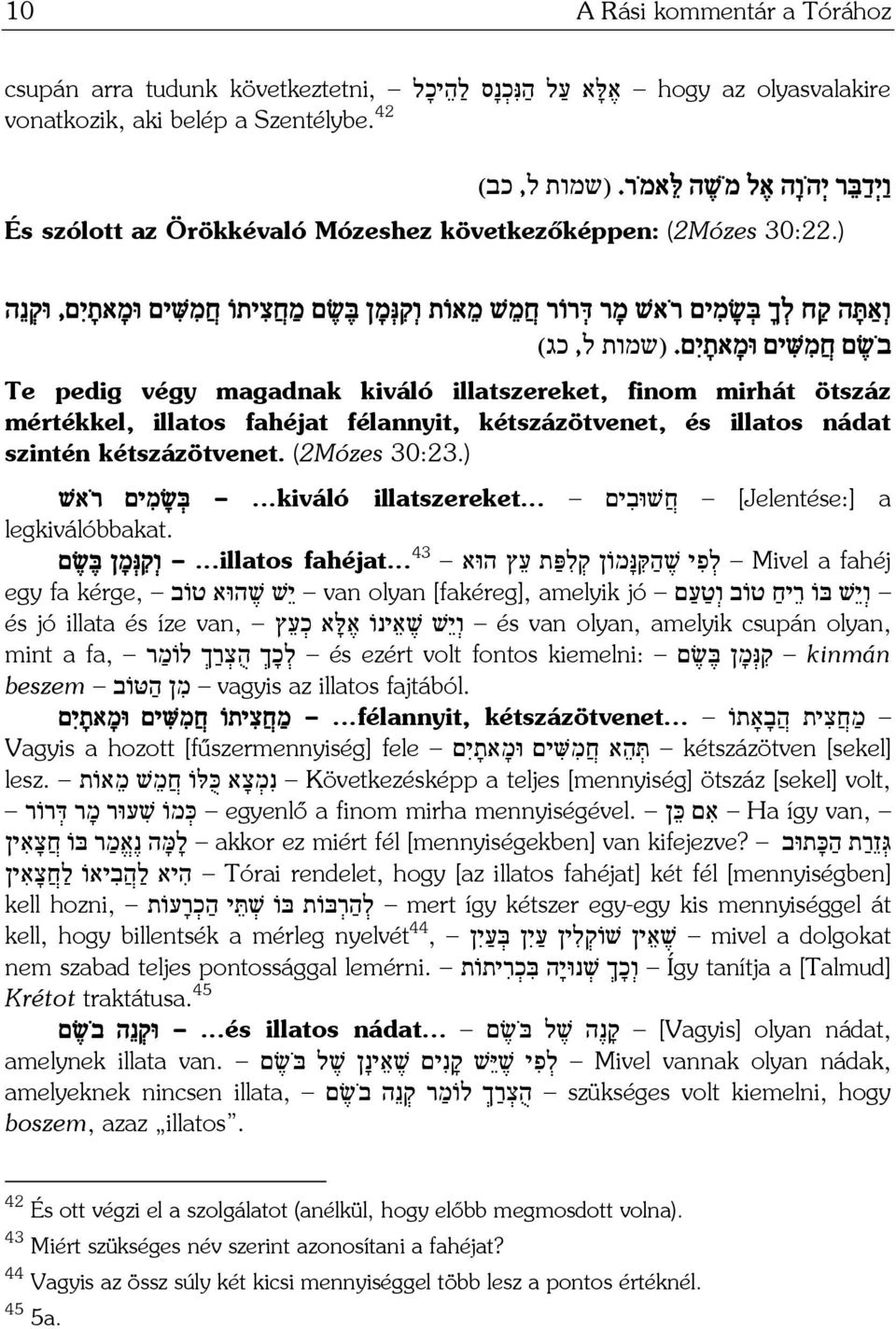 ) ו אַתּ ה ק ח ל ך בּ שׂ מ ים ר אשׁ מ ר דּ רוֹר ח מ שׁ מ אוֹת ו ק נּ מ ן בּ שׂ ם מ ח צ יתוֹ ח מ שּׁ ים וּמ את י ם, וּק נ ה ב שׂ ם ח מ שּׁ ים וּמ את י ם.