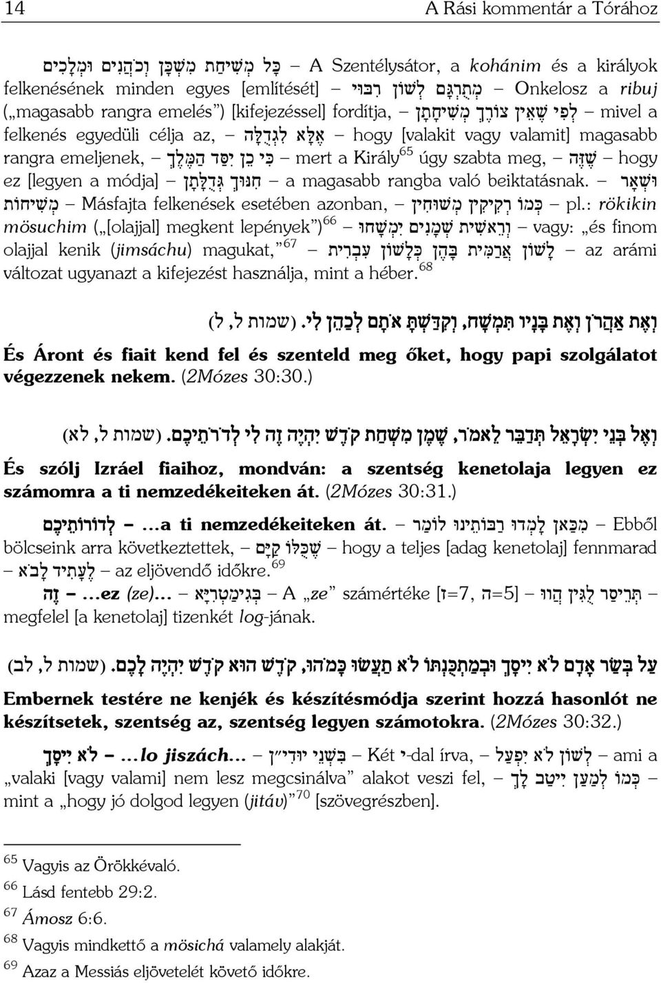 ד ה מּ ל ך mert a Király 65 úgy szabta meg, שׁ זּ ה hogy וּשׁ אָר beiktatásnak. a magasabb rangba való ח נּוּך גּ ד לּ ת ן módja] ez [legyen a pl.