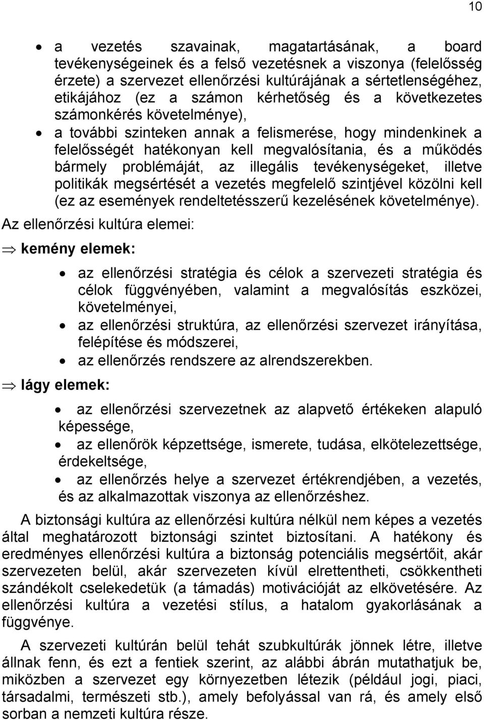 illegális tevékenységeket, illetve politikák megsértését a vezetés megfelelő szintjével közölni kell (ez az események rendeltetésszerű kezelésének követelménye).