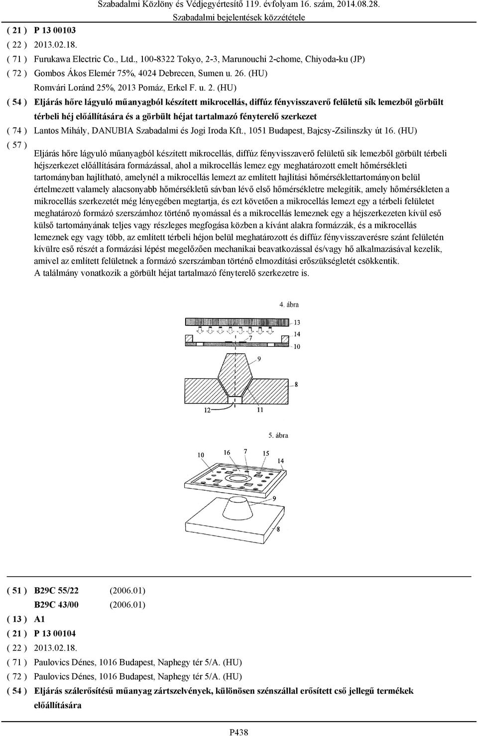 évfolyam 16. szám, 2014.08.28. Szabadalmi bejelentések közzététele térbeli héj előállítására és a görbült héjat tartalmazó fényterelő szerkezet Lantos Mihály, DANUBIA Szabadalmi és Jogi Iroda Kft.